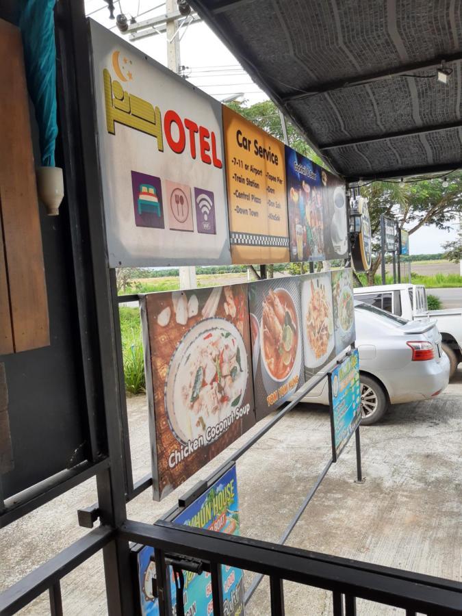 Baankhuninn Urt Airport Surat Thani Ngoại thất bức ảnh